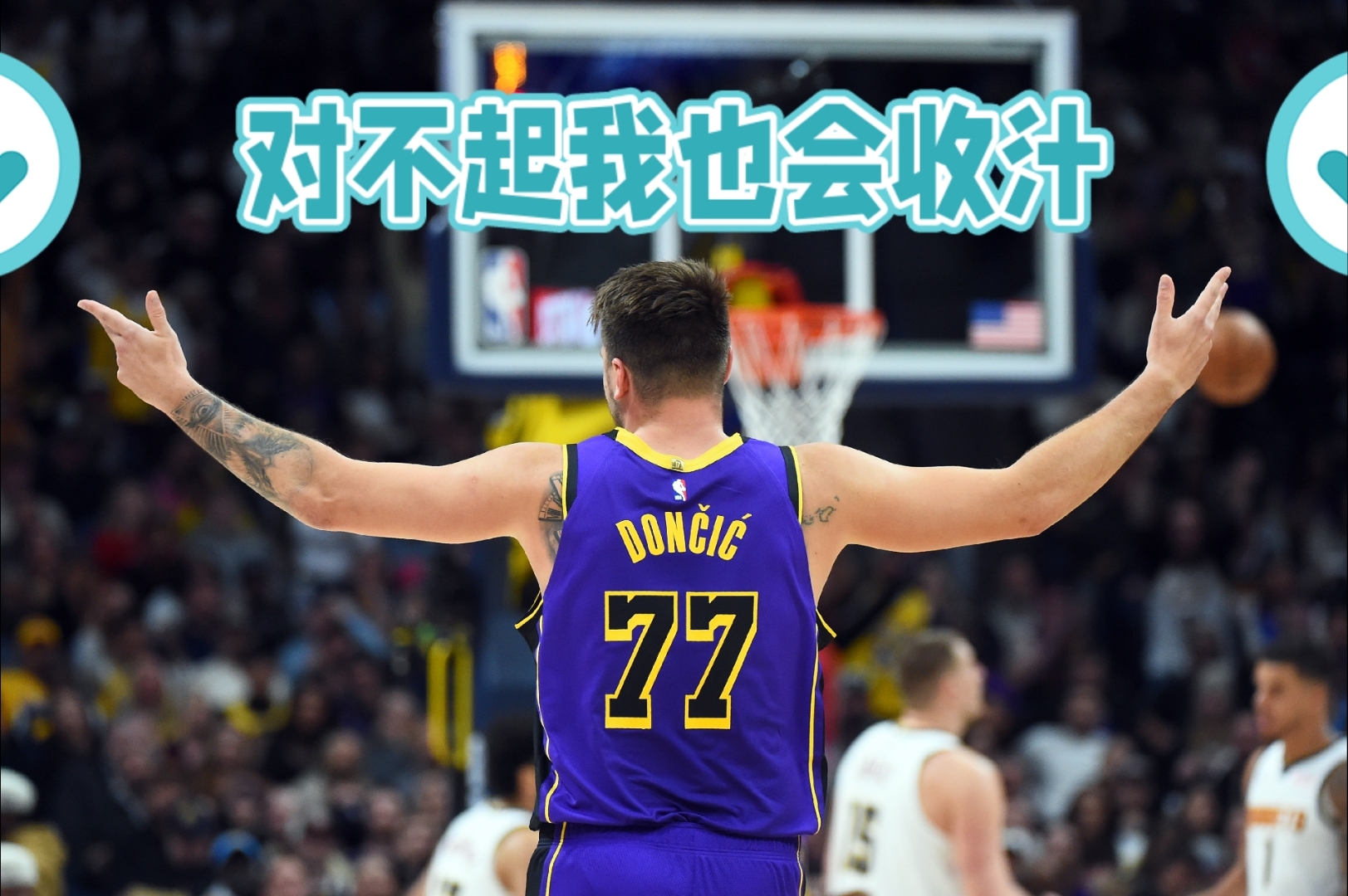 东契奇重返赛场，大比分获胜首场状态出色，日本队观众沸腾！(东契奇个人混剪)