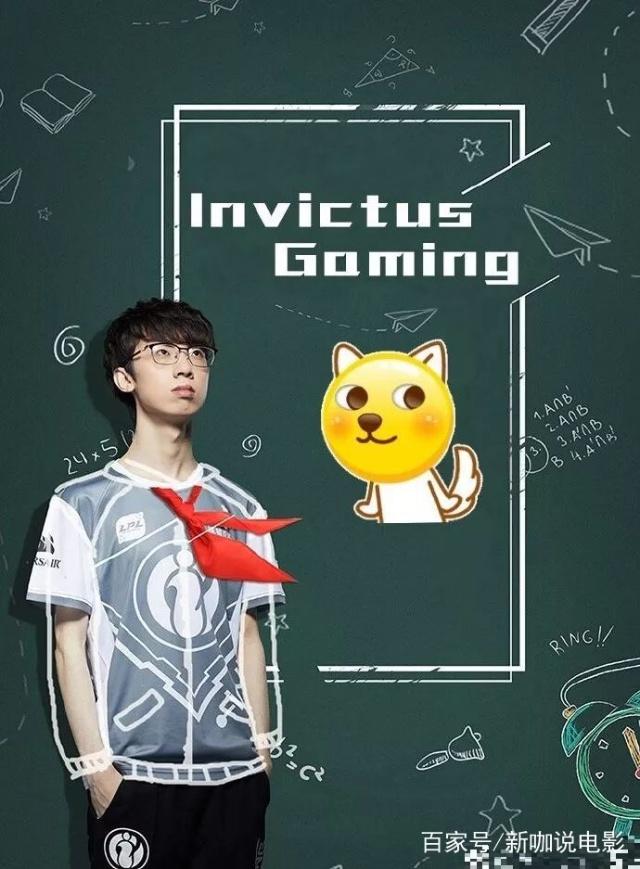 IG前途光明！，蒂姆新星比赛局势复杂表现突出再创辉煌时刻(ig两局翻盘完成让1追2)