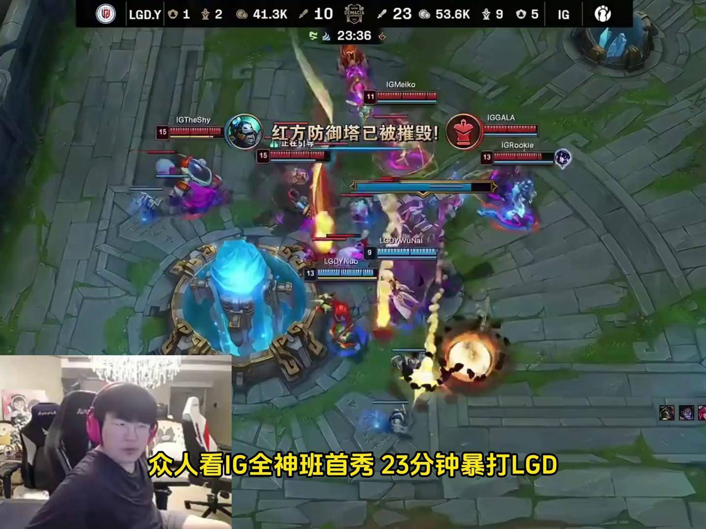 IG带队取胜！，Rookie重要时刻持续失利观众掌声雷动的简单介绍