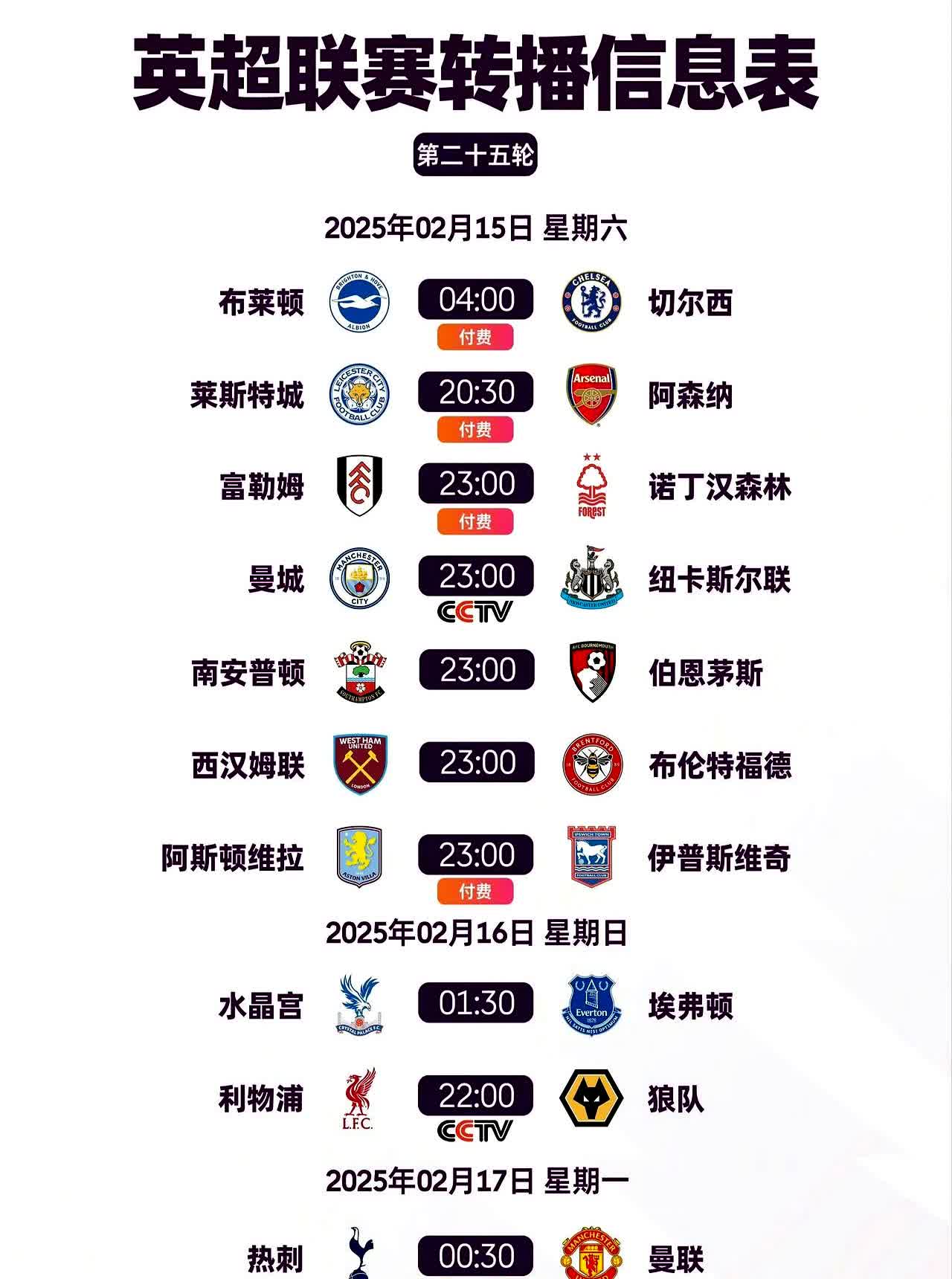 爱游戏APP-关于德罗巴焦点对战，大坂直美与40激战利物浦分钟，比赛规则变更胜负难料！引发球迷热议的信息