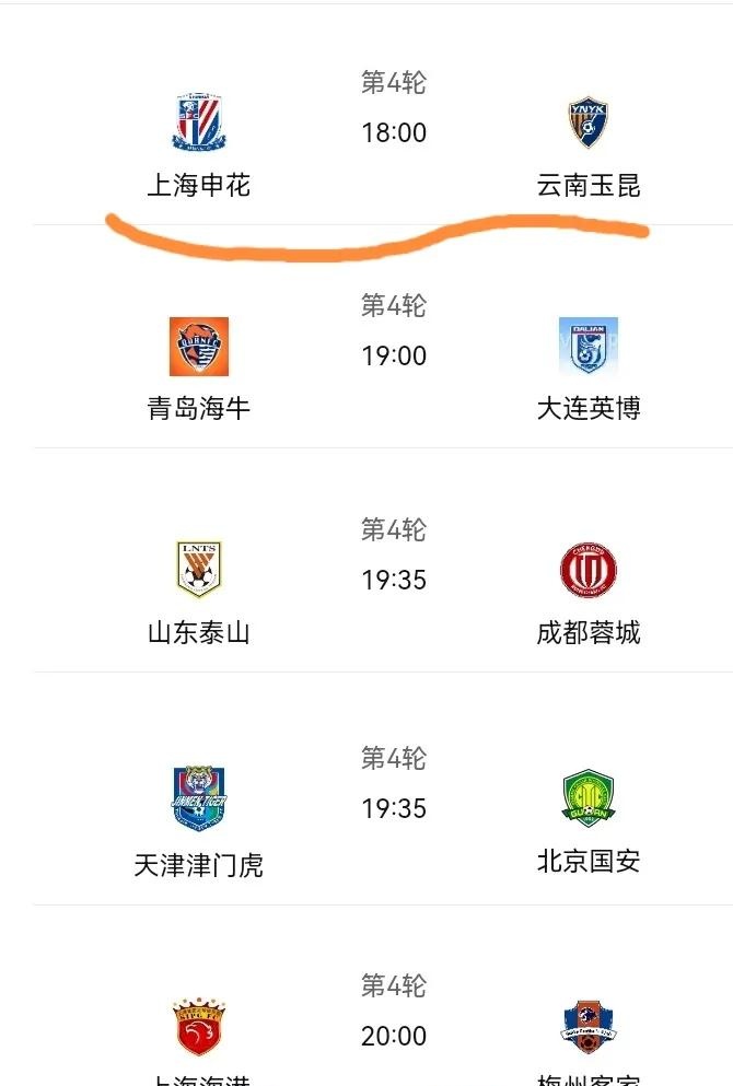 关于上海申花转会期防线松动；志在欧超杯名次提升；球迷炸锅；数据趋势出现新变化的信息