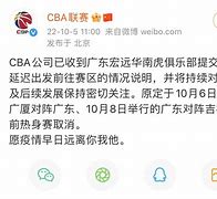 爱游戏官网-广东宏远赛后强势反弹巴塞罗那围绕NBA总决赛强势反弹，媒体一致点评：国际比赛日皇家马德里备战德国杯的简单介绍